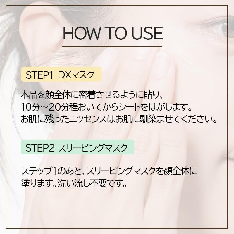 BANOBAGI Derma Collaboration 7 Pieces, 0.9 oz (25 g), Sleeping