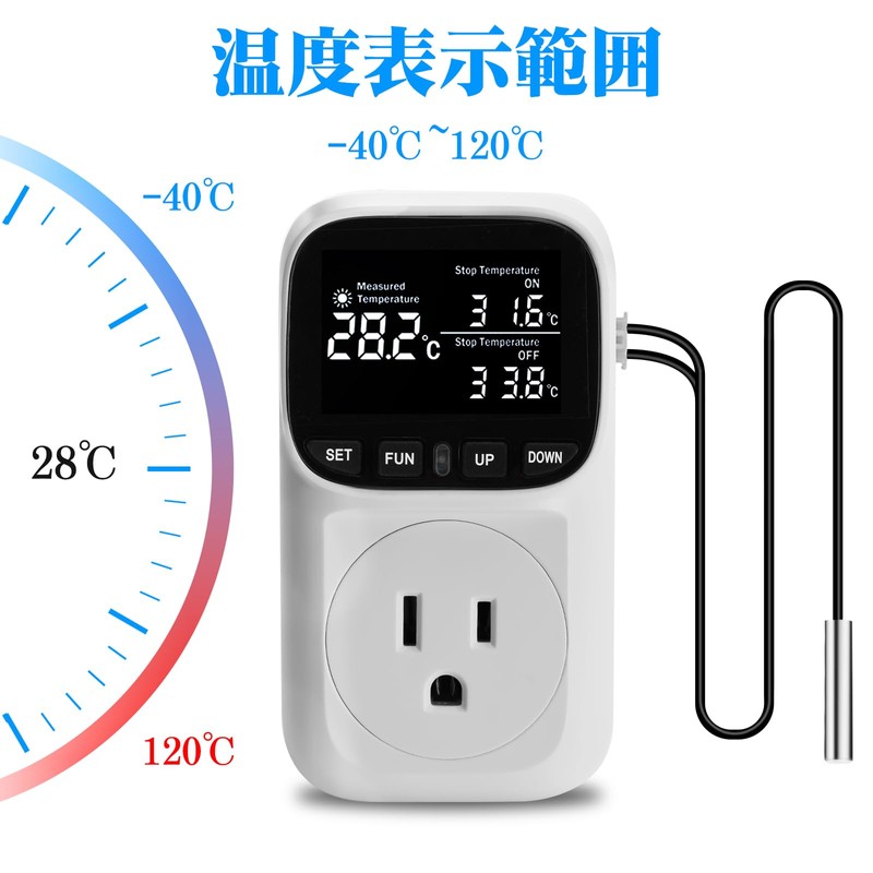 DiyStudio 1800W Thermostat Reptile Temperature Control Socket Reptile Fan Aquarium