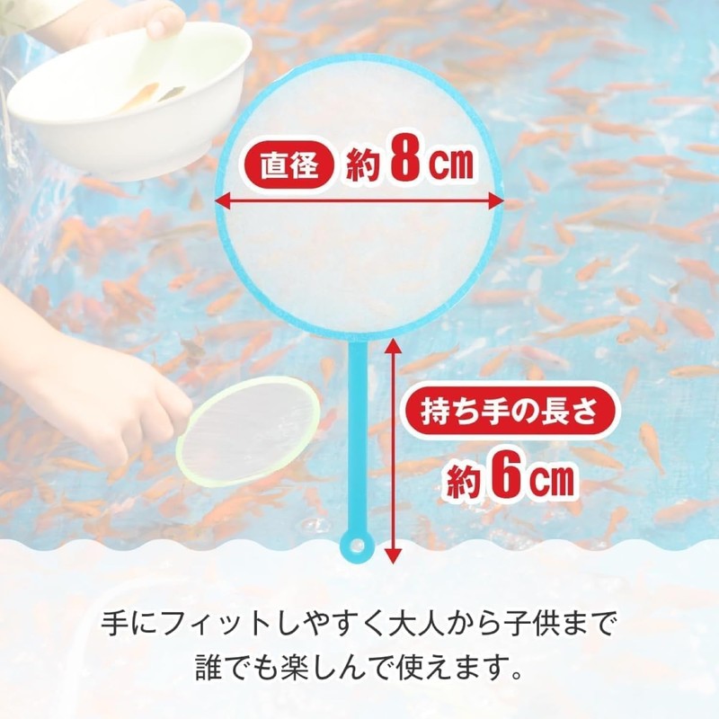 Goldfish Scoop, Poi, with Paper, Large Capacity, Super Ball, Festivals,