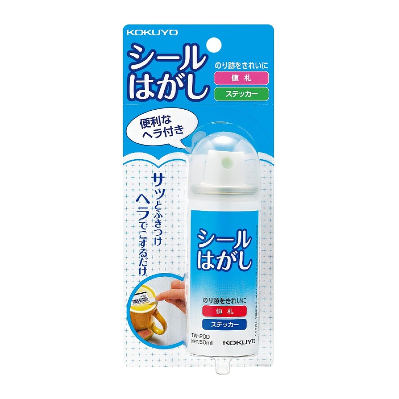 コクヨ シールはがし 50ml ヘラホルダー付 TW-200N