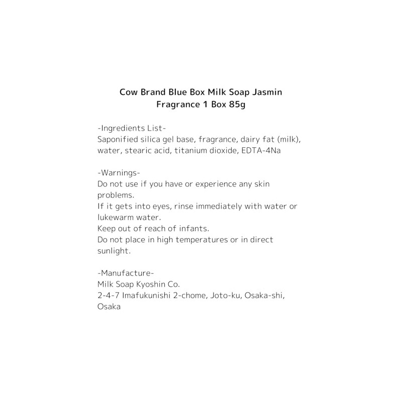 Cow Brand Blue Box Milk Soap Jasmin Fragrance 1 Box