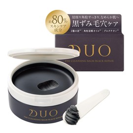 【DUO's Thorough Pursuit of Pore Care and Blackhead Treatment!】 The Cleansing Balm Black Repair Black Balm Cleansing Pores Blackheads Makeup Remover Makeup Remover Skin Care Waterproof No Double