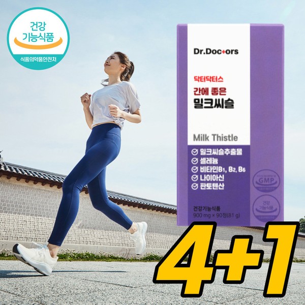 Premium Milk Thistle Silymarin Liver Health Nutrients Functional Milk Thistle