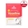 Light Vaseline Lightening Mask 1 sheet / 라이트 바세린 라이트닝 마스크 1매