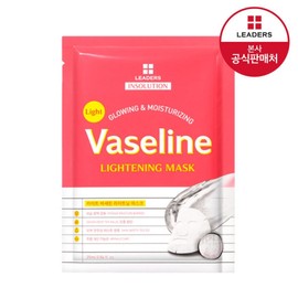 Light Vaseline Lightening Mask 1 sheet / 라이트 바세린 라이트닝 마스크 1매