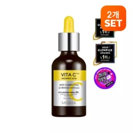 MISSHA [2개][미샤] 비타씨플러스 잡티 탄력앰플 40ml [2 Set] [Missha] Vita C Plus Spot Elasticity Ampoule 40ml