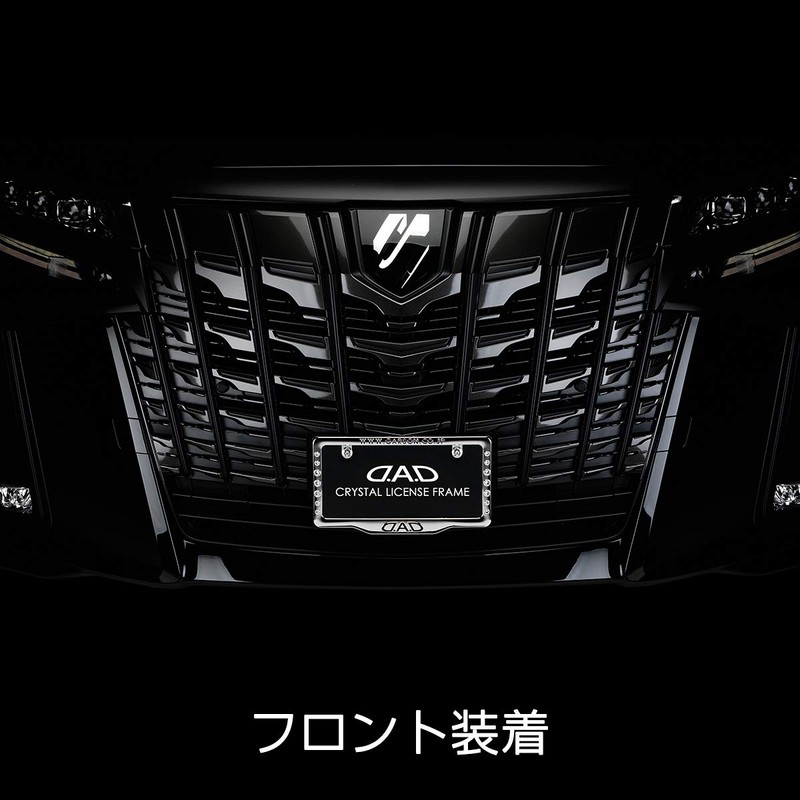 D.A.D Jewelry Number Plate Emblem II Black Diamond (2PCS) SB183-09
