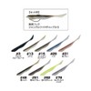 GN-29 JUSTER STICK 5" #78 Electric Shad