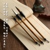 Eikidou Calligraphy Brush Set, No. 3 & No. 7 Fine