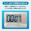 MAG TM-608A LGY-Z Digital Timer, Volume Control, Noise Cancellation, Clock,