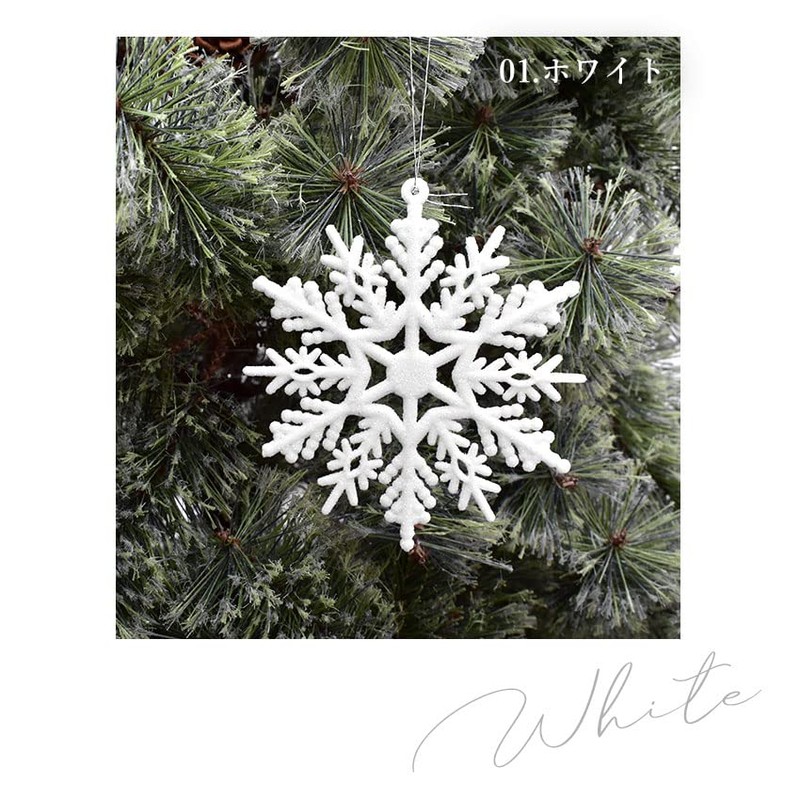 Christmas Tree Ornaments Christmas Tree Ornaments Snowflakes 4.9 inches (10