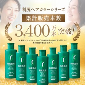 Sastty Rishiri Color Shampoo (Black) for Gray Hair, 200ml (Includes 6 Bonus Packets of Rishiri Color Care Conditioner)