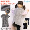 SLOG SCL052 Kids' Sleeper, gray