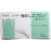 Singer Sleeveless Apron, White, One Size 50 Piece , , ,