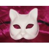 BLANK WHITE GATTO GREZZO VENETIAN MASK FOR DECORATING
