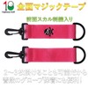Golf Glove Holder Hanger Keychain Double-Sided Tee Holder Drop Protection