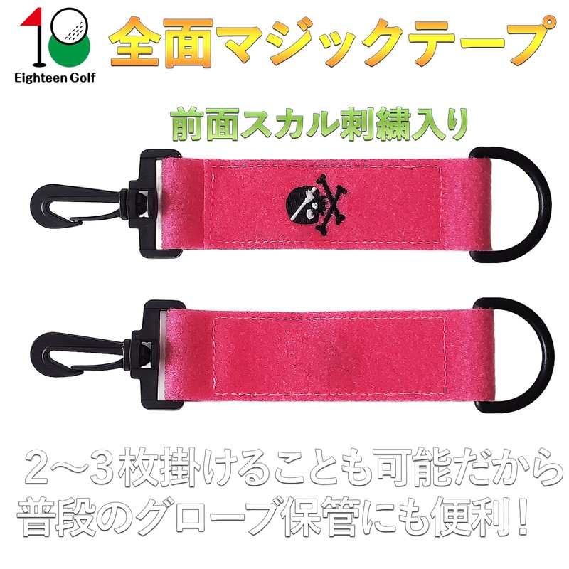 Golf Glove Holder Hanger Keychain Double-Sided Tee Holder Drop Protection