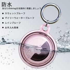 【4枚セット】Airtag ケース 防水、DDJ AirTagキーホルダー、環境に優しい素材TPU製、犬の首輪、荷物、鍵用エアタグケース、全身傷防止保護/AirTag専用ケース (4色)