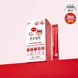 THE DAY 더데이 초등학생 어린이 철분제 비타민C 우리아이 맛있는 튼튼철분 어린이엽산보충(30포) The Day Elementary School Children's Iron Supplement with Vitamin C, Delicious Strong Iron for Our Kids, Children's Folate Supplement (30 packets)