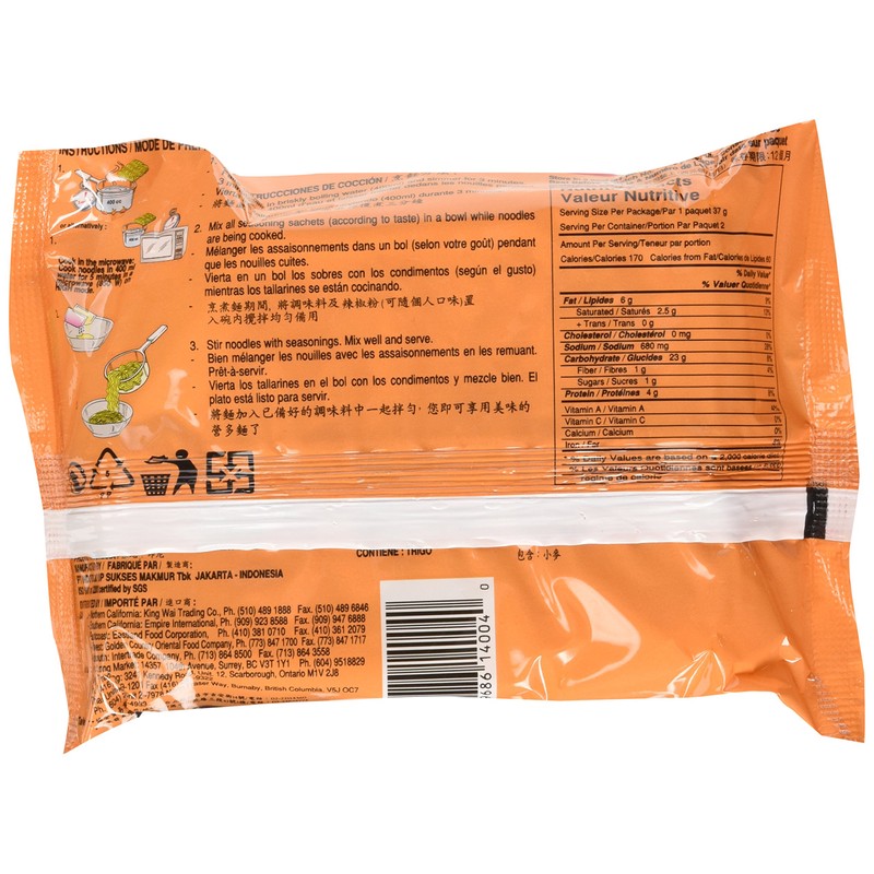 Indomie Instant Noodles Soup Special Chicken Flavor for 1 Case