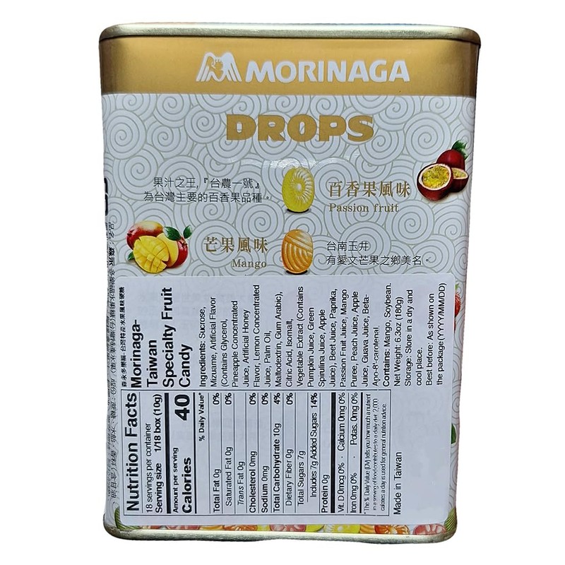 Morinaga Drops | Taiwan Fruit Candy | 6.3 ounce, 1