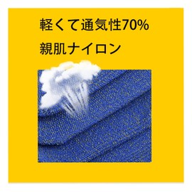 LUYING Hand Sweat, 10 Piece Finger Sack, Smartphone Game, Carbon Fiber, Smartphone Gaming, Easy to Use, Touch Feel, Comfortable, Quick Drying, Ultra Thin, Anti-Slip, Compatible with All Models (Blue)