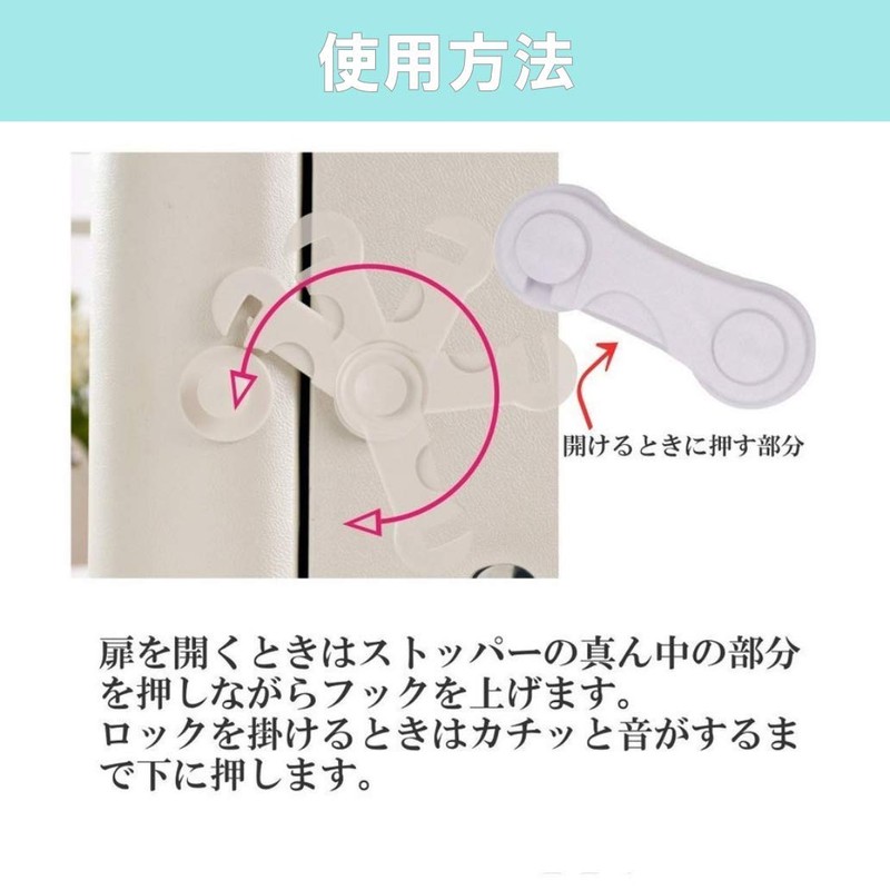HappyHome Baby Guard, One-touch Door Lock, 6 Pieces, Drawer, Door,