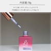 Linogel Flash Nail Color Gel FG11 0.3 oz (8 g)