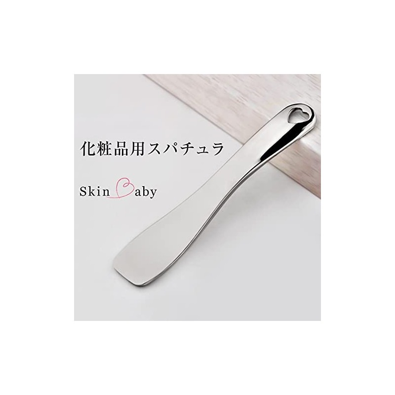Skin Baby Cosmetics Spatula, Set of 2, Height 2.4 x