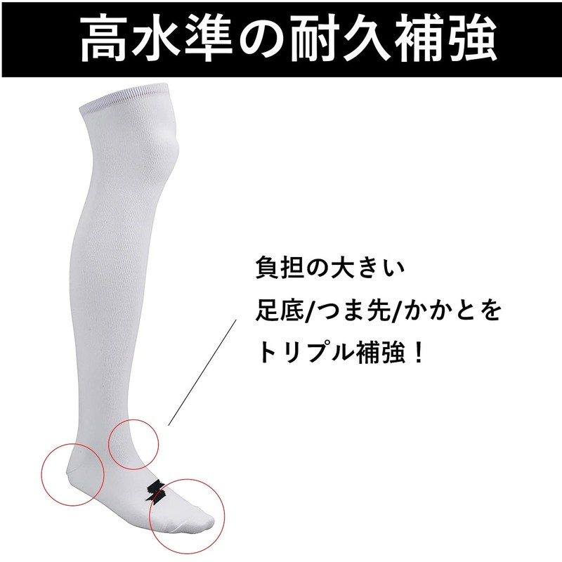 SSK Boys 3 Pairs Socks, black (90)