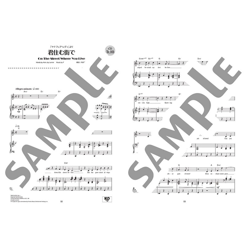 ピアノと歌う ミュージカル～100万のキャンドル～【ピアノ伴奏CD付】