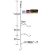 Sasame K-158 Victorkiss 3 Hooks, Long Casting Model, No. 6