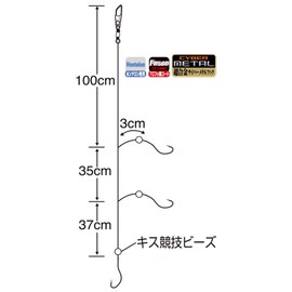 Sasame K-158 Victorkiss 3 Hooks, Long Casting Model, No. 6