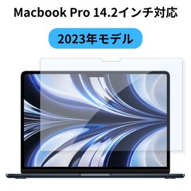 ShotR MacBook Pro 14 Inch M2 14.2 Inch 2022 Model Anti-Glare Matte MacBook Pro LCD Screen Protector Film Anti-Glare Anti-Fingerprint (14.2 Inch)