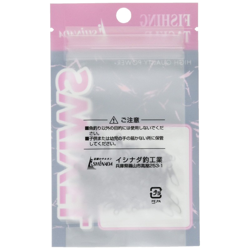 Ishinada S-02 Salkan with Snaps Value Pack, Black, No. 12