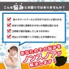 NET-O Snoring Corsets for Snoring [Keeps Your Chin Down and