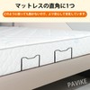 PAVIKE Mattress Retainer (2 Pieces) Mattress Fixing Bar, Anti-Slip Fixer,