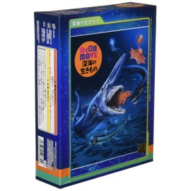 Ensky 300-L542 Jigsaw Puzzle of Deep Sea Creatures (15 x 21 inches)