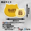 SignStore 2 Cat Faces Baby Inker Sticker Dash Display Waterproof