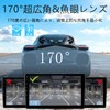 Rear Camera Car Rear Camera, 1080P, 4-Pin Connector, 360° &