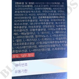 뉴트리바이오 판토오틴 900mg x 60정 x 2박스 2개월분