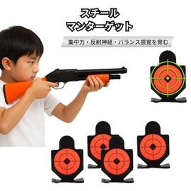 Airsoft Shooting Target Shooting Practice Storage Bag Set Game Target Gun Sponge Gun (Mantarget Steel)