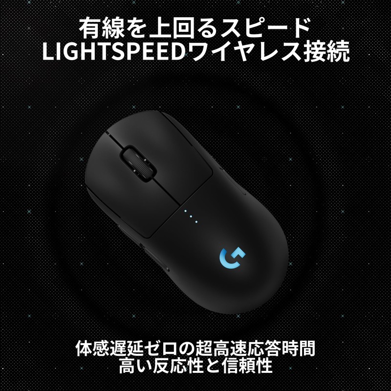 Logicool G PRO 2 LIGHTSPEED 44K DPI Wireless Gaming Mouse,