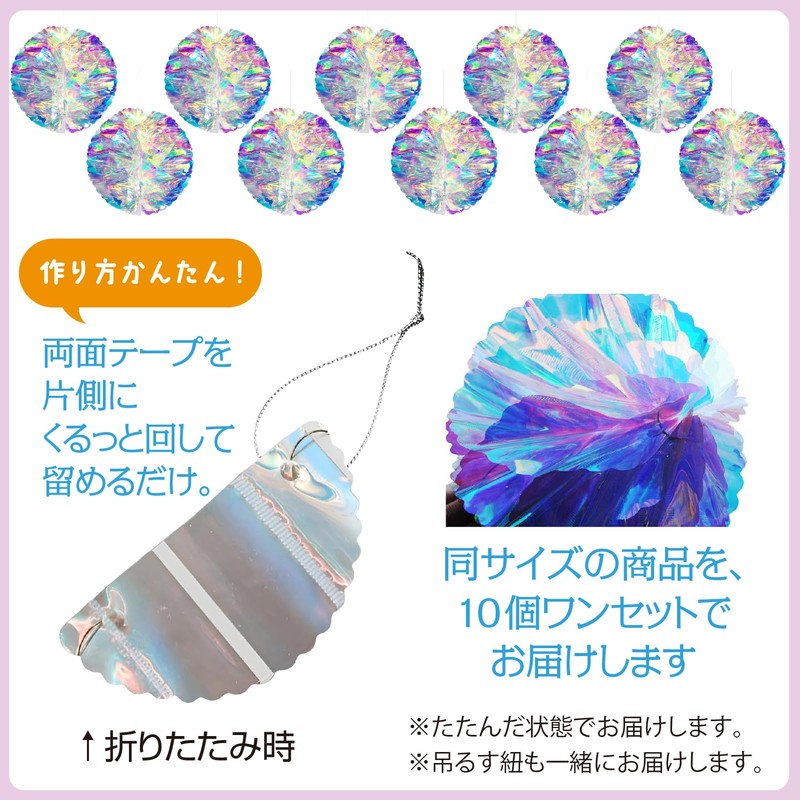 ZERONOWA Honeycomb Ball Glitter Hanging Ornament Event Decoration (3.9 inches