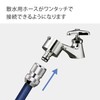 Takagi G315 Metal Kakumaru Faucet Nipple, Connects to Square and