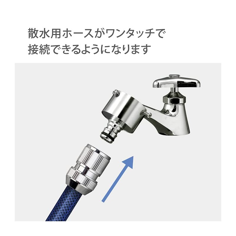 Takagi G315 Metal Kakumaru Faucet Nipple, Connects to Square and