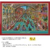 1000 Piece Jigsaw Puzzle Maze Detective Pierre Gondola Forward the