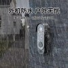 X7 현관 초인종 무선 대문 인터폰 도어벨 스마트 호출기 주택