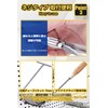 Hose Band, Strong Oar, Hose Clamp, Tenless Hose Band, Set