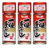 Cayenne Pepper Powder S&B Ichimi Tougarashi Assortment Q Japanese Seasoning